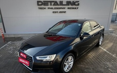 Audi A4, 2019 год, 2 370 000 рублей, 1 фотография