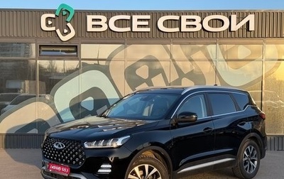 Chery Tiggo 7 Pro, 2022 год, 1 647 000 рублей, 1 фотография