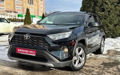 Toyota RAV4, 2021 год, 3 150 000 рублей, 1 фотография