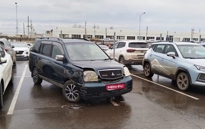 Mitsubishi Dion I рестайлинг, 2000 год, 160 000 рублей, 1 фотография