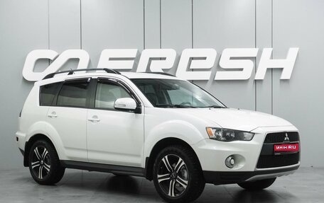 Mitsubishi Outlander III рестайлинг 3, 2012 год, 1 287 000 рублей, 1 фотография