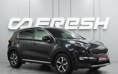 KIA Sportage IV рестайлинг, 2018 год, 2 625 000 рублей, 1 фотография