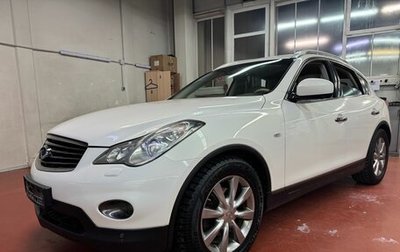 Infiniti EX, 2012 год, 1 800 000 рублей, 1 фотография