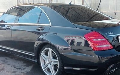Mercedes-Benz S-Класс, 2008 год, 970 000 рублей, 1 фотография