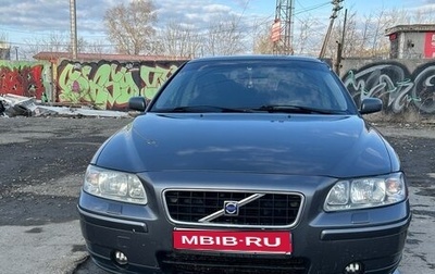 Volvo S60 III, 2005 год, 590 000 рублей, 1 фотография