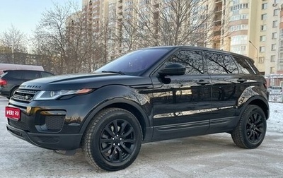Land Rover Range Rover Evoque I, 2017 год, 2 700 000 рублей, 1 фотография