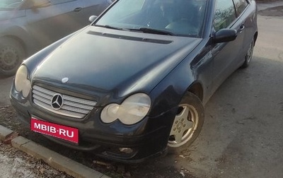 Mercedes-Benz C-Класс, 2004 год, 490 000 рублей, 1 фотография
