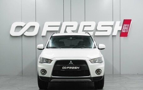 Mitsubishi Outlander III рестайлинг 3, 2012 год, 1 287 000 рублей, 3 фотография