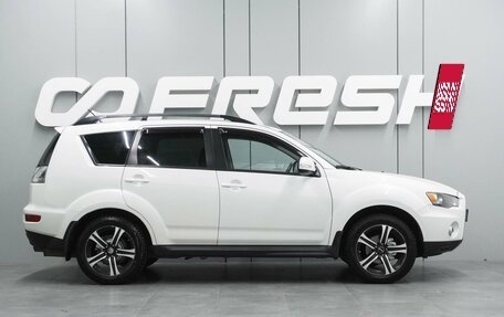 Mitsubishi Outlander III рестайлинг 3, 2012 год, 1 287 000 рублей, 5 фотография