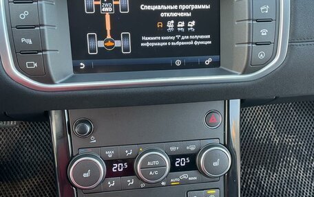 Land Rover Range Rover Evoque I, 2017 год, 2 700 000 рублей, 14 фотография