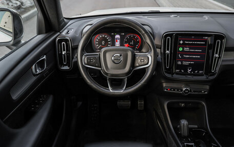 Volvo XC40 I, 2021 год, 3 349 000 рублей, 11 фотография