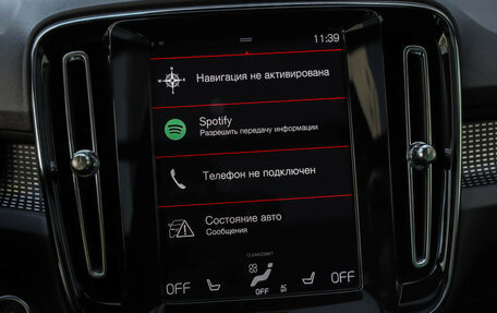 Volvo XC40 I, 2021 год, 3 349 000 рублей, 15 фотография