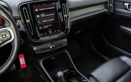 Volvo XC40 I, 2021 год, 3 349 000 рублей, 21 фотография