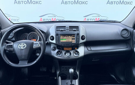 Toyota RAV4, 2011 год, 1 290 000 рублей, 8 фотография