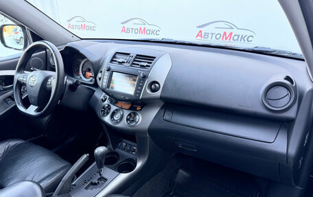 Toyota RAV4, 2011 год, 1 290 000 рублей, 9 фотография