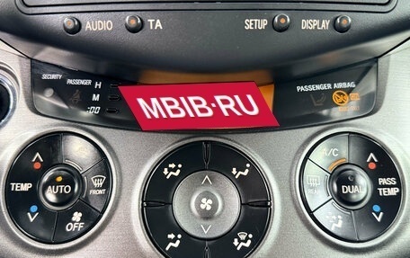 Toyota RAV4, 2011 год, 1 290 000 рублей, 12 фотография