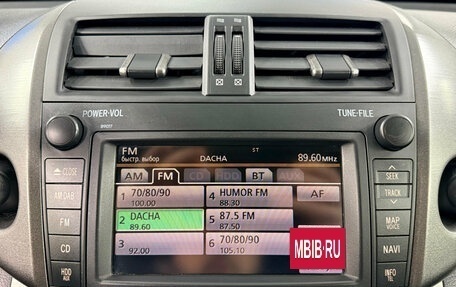 Toyota RAV4, 2011 год, 1 290 000 рублей, 11 фотография