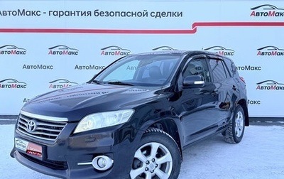 Toyota RAV4, 2011 год, 1 290 000 рублей, 1 фотография