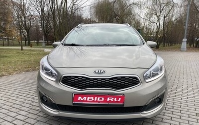 KIA cee'd III, 2017 год, 1 190 000 рублей, 1 фотография
