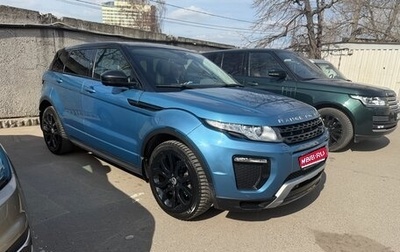 Land Rover Range Rover Evoque I, 2014 год, 2 650 000 рублей, 1 фотография