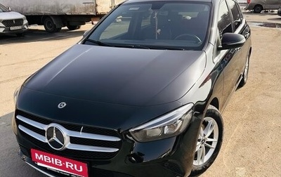 Mercedes-Benz B-Класс, 2019 год, 2 320 000 рублей, 1 фотография