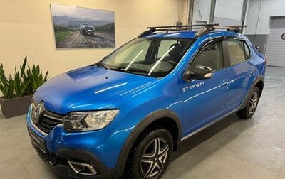 Renault Logan II, 2020 год, 1 099 000 рублей, 1 фотография