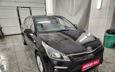 KIA Rio IV, 2018 год, 1 258 000 рублей, 1 фотография