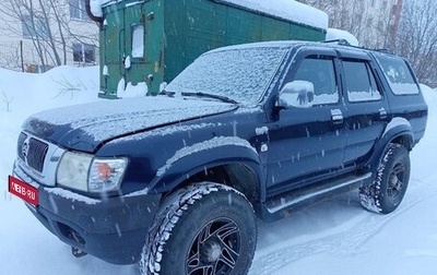 Great Wall Safe, 2007 год, 315 000 рублей, 1 фотография