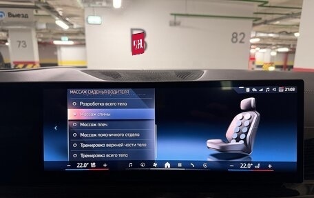 BMW X7, 2025 год, 14 400 000 рублей, 13 фотография