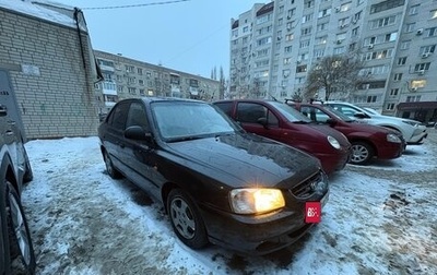 Hyundai Accent II, 2007 год, 399 999 рублей, 1 фотография