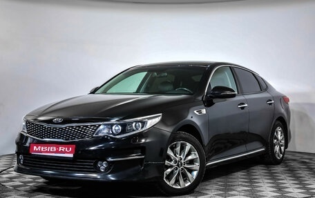 KIA Optima IV, 2017 год, 1 799 000 рублей, 1 фотография