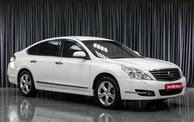 Nissan Teana, 2013 год, 1 299 000 рублей, 1 фотография
