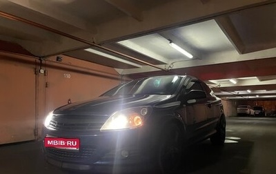 Opel Astra H, 2007 год, 550 000 рублей, 1 фотография