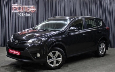 Toyota RAV4, 2015 год, 1 949 000 рублей, 1 фотография