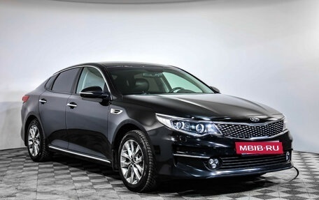 KIA Optima IV, 2017 год, 1 799 000 рублей, 3 фотография
