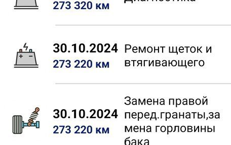 KIA Rio II, 2003 год, 370 000 рублей, 9 фотография