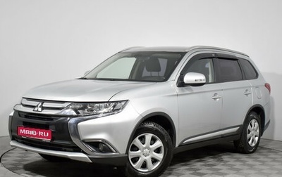 Mitsubishi Outlander III рестайлинг 3, 2017 год, 1 749 000 рублей, 1 фотография