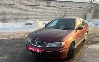 Nissan Bluebird Sylphy II, 2001 год, 185 000 рублей, 1 фотография