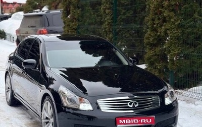 Infiniti G, 2008 год, 1 550 000 рублей, 1 фотография