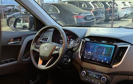 Hyundai Creta I рестайлинг, 2018 год, 1 750 000 рублей, 8 фотография