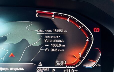 BMW 3 серия, 2019 год, 3 350 000 рублей, 23 фотография