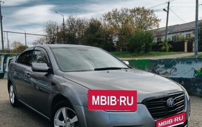 FAW Besturn B50 I, 2012 год, 490 000 рублей, 1 фотография