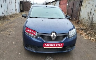 Renault Logan II, 2022 год, 650 000 рублей, 1 фотография