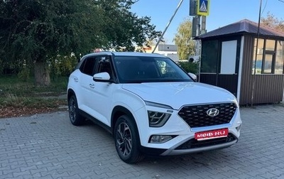 Hyundai Creta, 2022 год, 2 650 000 рублей, 1 фотография