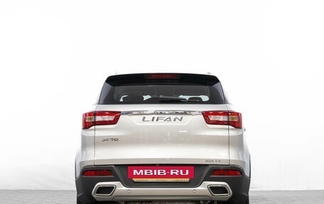 Lifan X70 I, 2018 год, 1 199 000 рублей, 5 фотография