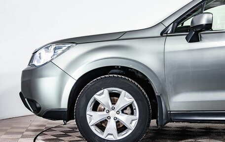 Subaru Forester, 2016 год, 1 749 000 рублей, 9 фотография