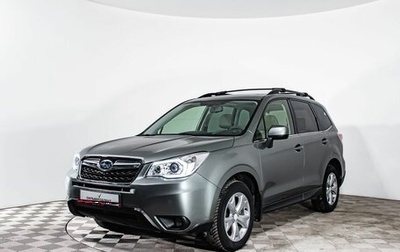 Subaru Forester, 2016 год, 1 749 000 рублей, 1 фотография