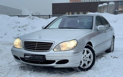 Mercedes-Benz S-Класс, 2004 год, 2 300 000 рублей, 1 фотография