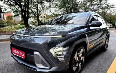 Hyundai Kona, 2023 год, 1 611 027 рублей, 1 фотография