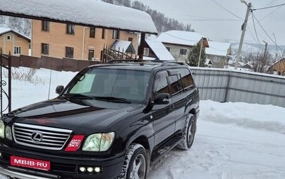 Lexus LX II, 2005 год, 2 400 000 рублей, 1 фотография